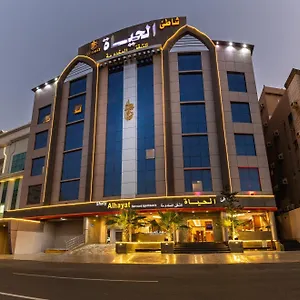 شاطئ الحياة للشقق المخدومة شقة فندقية
