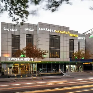 Al Muahidb Al Takhasossi 4 - Economic شقة فندقية