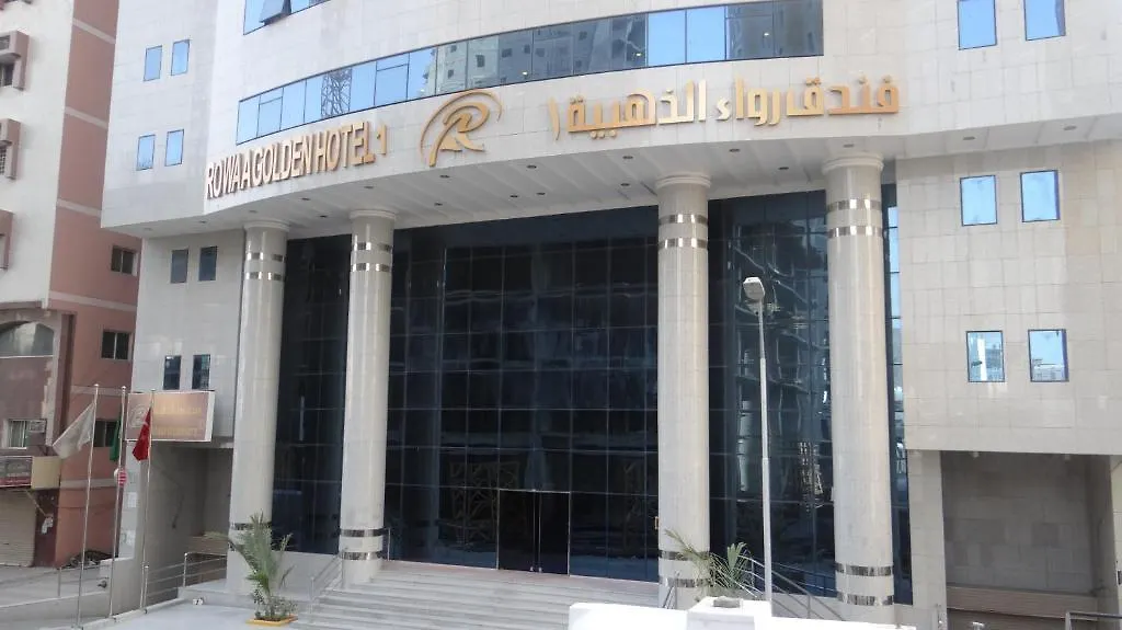 مكة Rowaa Golden Hotel 3*,  المملكة العربية السعودية