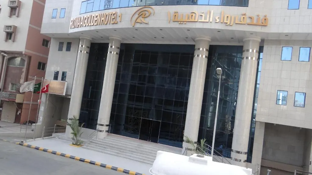 مكة Rowaa Golden Hotel