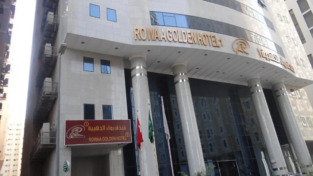 مكة Rowaa Golden Hotel المملكة العربية السعودية